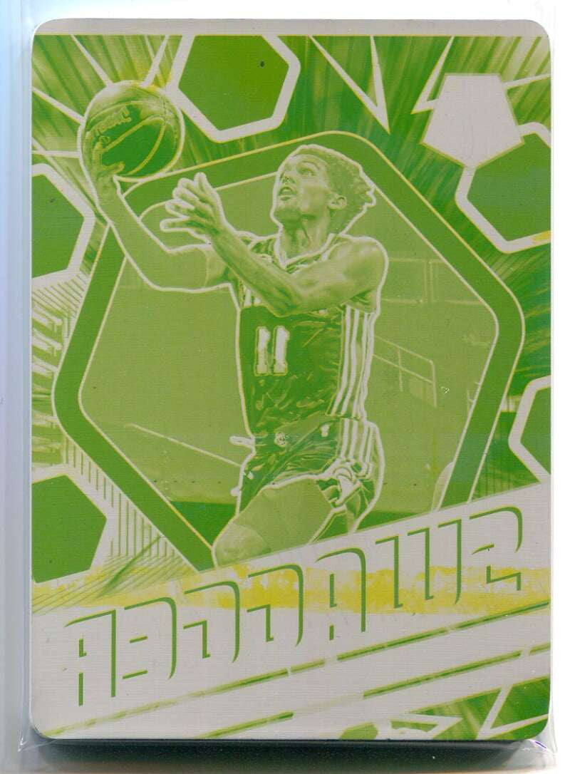 DELETE 119742 2020-21 Panini Mosaic Swagger Printing Plate Yellow 7 Trae Young 1/1