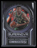 DELETE 124625 2020-21 Panini Obsidian Supernova 5 Giannis Antetokounmpo 51/75