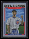 SOLD 136845 2022 Topps Archives '05 Draft Picks Silver Foil 344 Seiya Suzuki Rookie 38/50