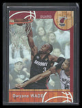 2013-14 Hoops Chinese NBA 2kol 36 Dwyane Wade ID: 138118