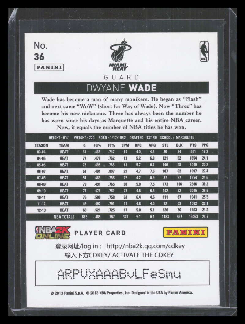2013-14 Hoops Chinese NBA 2kol 36 Dwyane Wade ID: 138118
