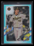 2021 Topps Chrome Nippon Aqua Refractor 20 Koyo Aoyagi 78/199