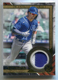 2022 Topps Museum Meaningful Material Relics Gold Whit Merrifield Patch 21/25