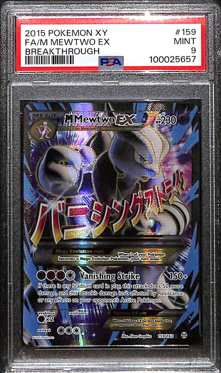 SOLD 172858 2015 Pokemon XY Breakthrough 159 M Mewtwo EX FULL ART UR PSA 9 MINT