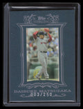 2007 Topps Sterling 248 Daisuke Matsuzaka Rookie 3/250