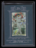 2007 Topps Sterling 248 Daisuke Matsuzaka Rookie 92/250