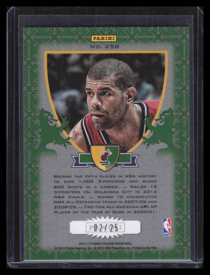 SOLD 179255 2012-13 Panini Crusade Insert Green 258 Shane Battier 2/25