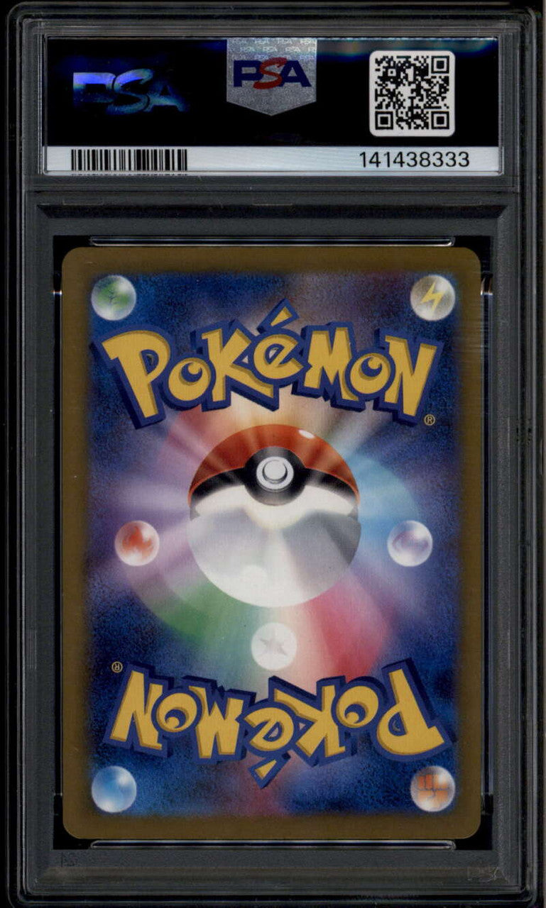 2025 Pokemon Japanese 208 Cynthia's Spiritomb AR Art Rare PSA 10 GEM MT