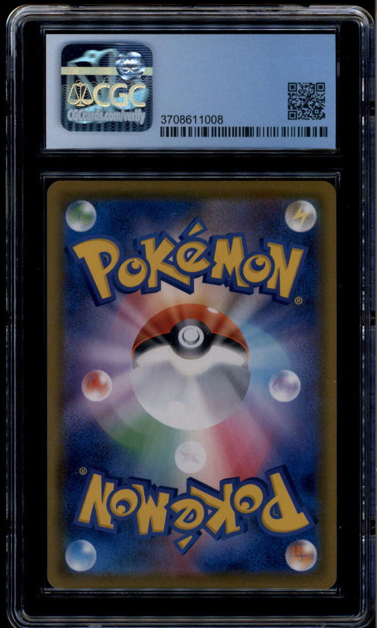 2020 Pokemon Triple Starter Set Japanese 002 Charizard VMAX CGC 9.5 GEM MINT