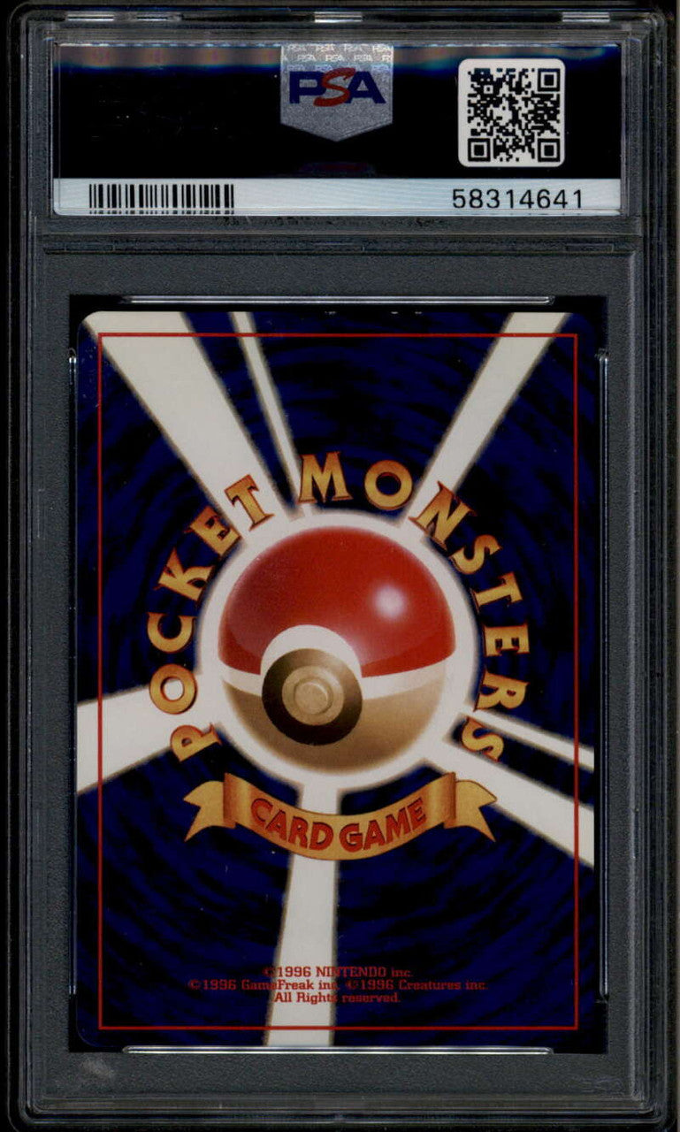 SOLD 184958 2000 Pokemon Neo Gold Silver Japanese Premium File 154 Meganium HOLO R PSA 9