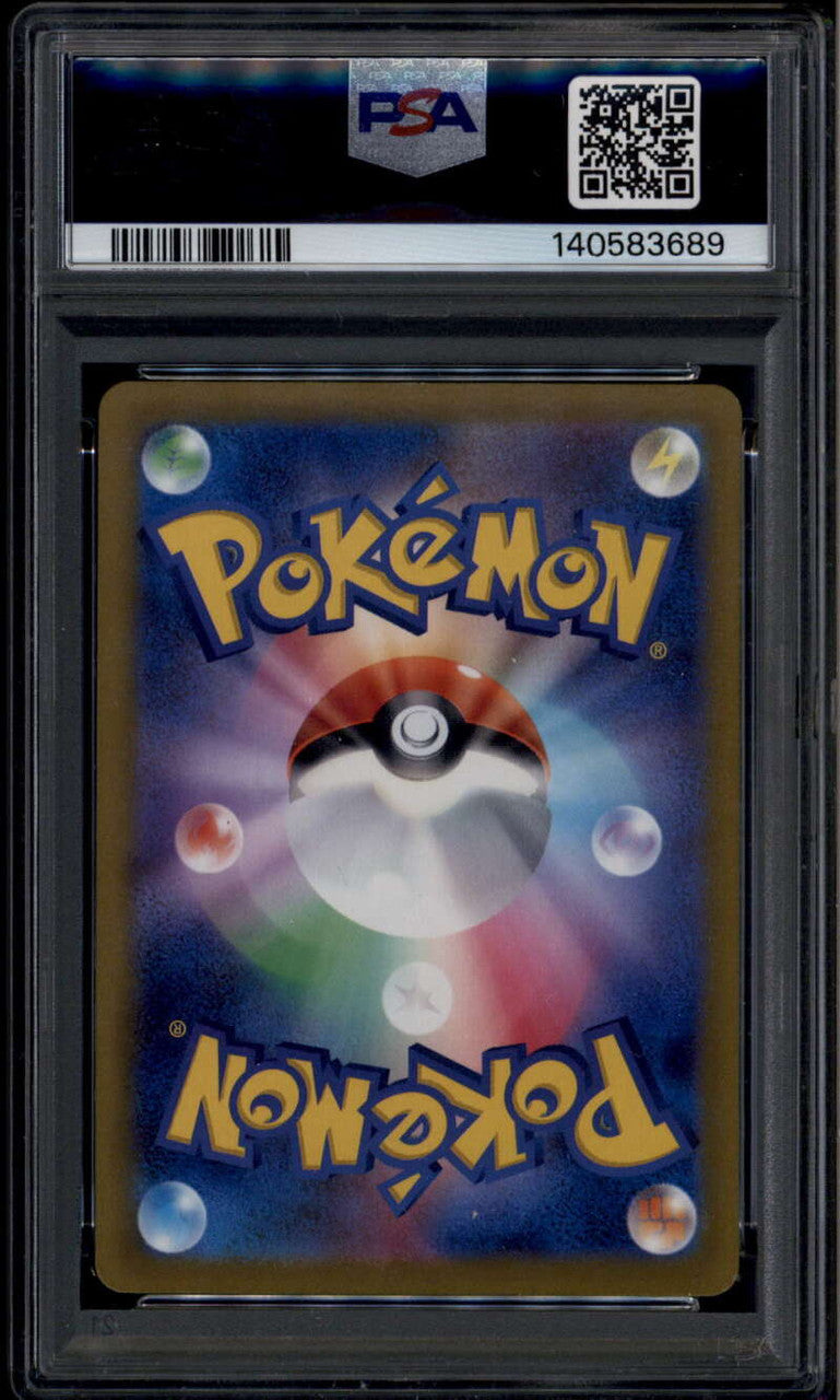2022 Pokemon VSTAR Universe High Class Japanese 183 MEW AR Art Rare PSA 9 MINT