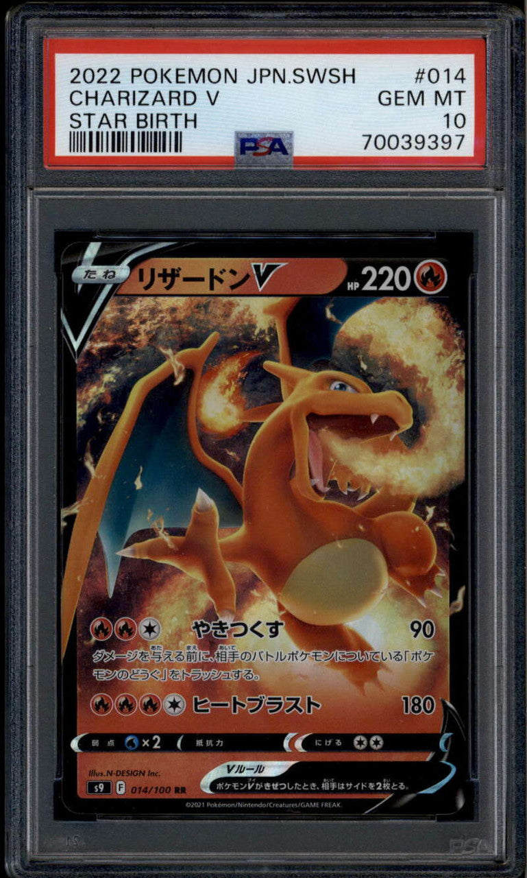 2022 Pokemon Star Birth Japanese 014 Charizard V RR Double Rare PSA 10 GEM MT