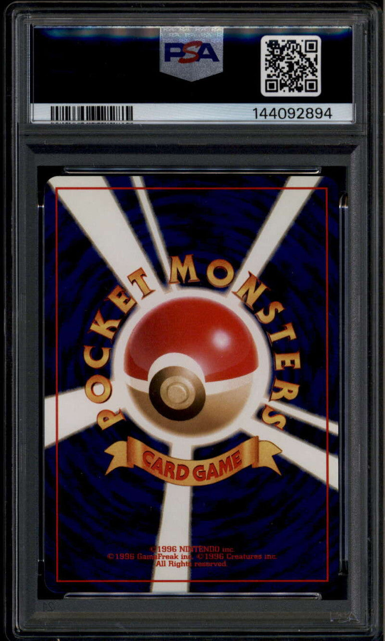 1999 Pokemon Neo Gold Silver Japanese Premium File 157 Typhlosion Holo R PSA 8