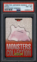 SOLD 184965 1996 Bandai Carddass Pokemon Part 2 Red 132 Ditto PSA 8 NM-MT