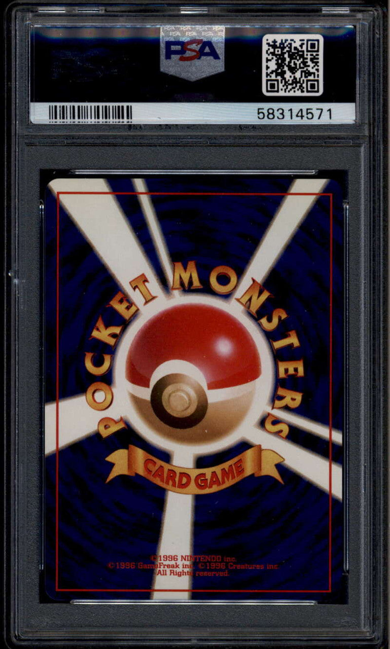 1997 Pokemon Jungle Japanese 018 Pidgeot HOLO R PSA 9 MINT