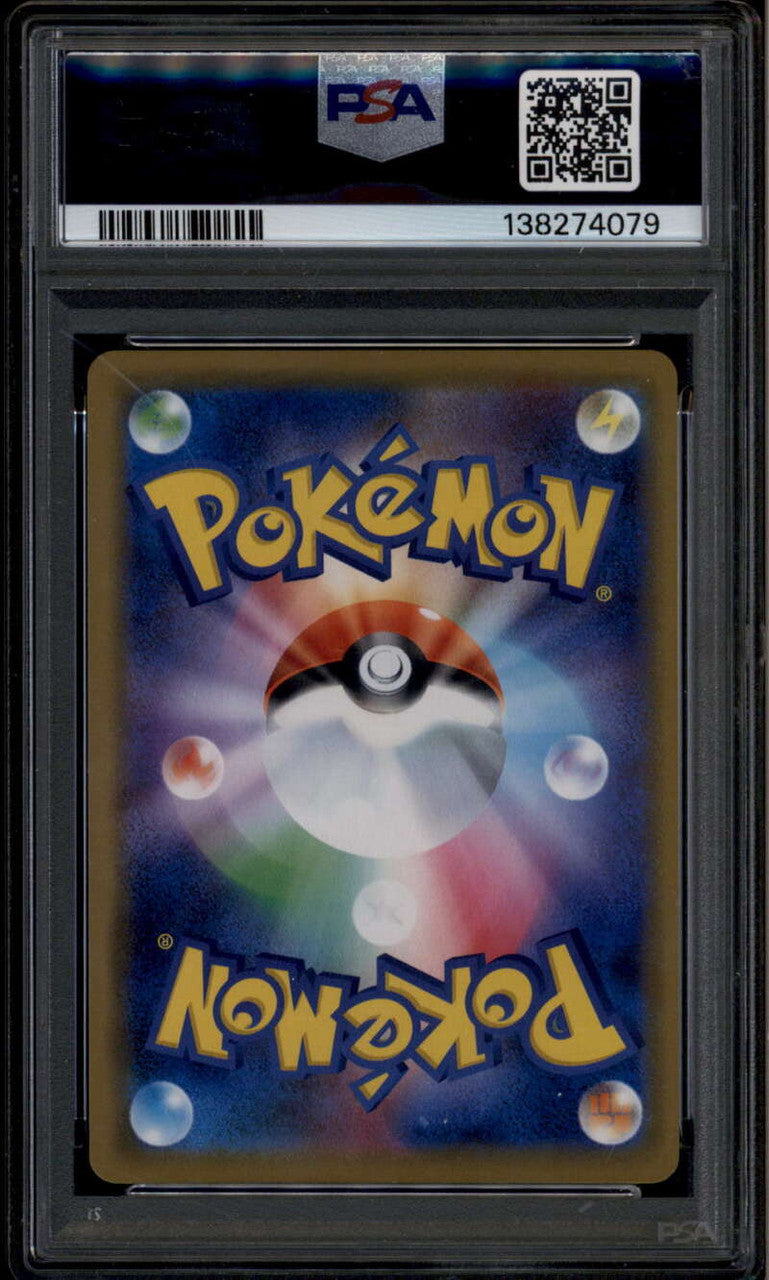 2019 Pokemon Sun Moon Miracle Twin Japanese 011 Slowpoke Psyduck Tag Team PSA 10