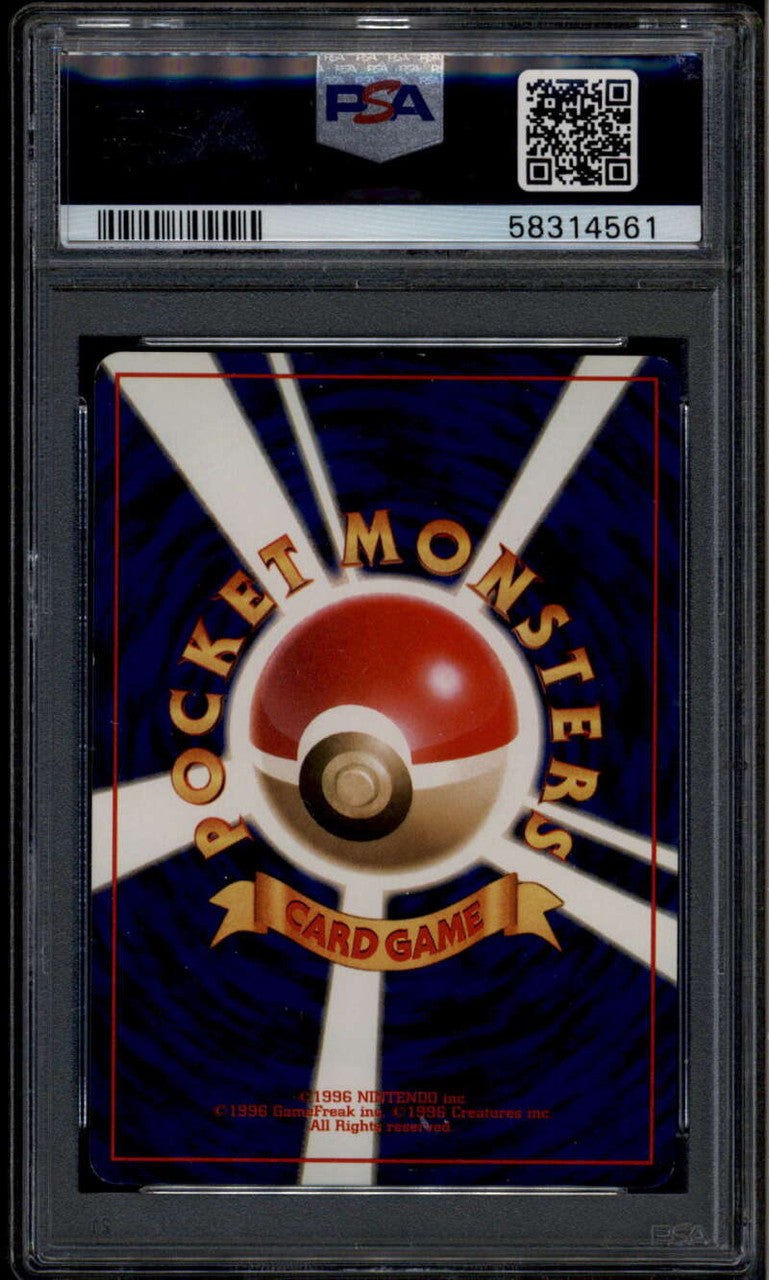 SOLD 184978 2000 Pokemon neo Gold Silver to a New World Japanese 249 Lugia HOLO R PSA 6