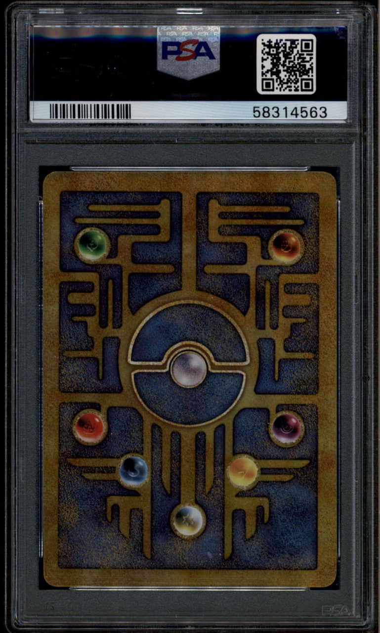 1999 Pokemon Promos Japanese NNO Ancient Mew HOLO Pokemon 2000 Movie PSA 9