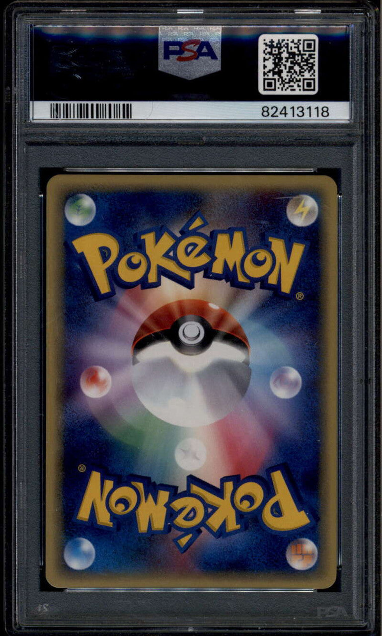 SOLD 184987 2001 Pokemon Pokemon-e Expansion 1st Edition Japanese 105 Rapidash HOLO R PSA 10
