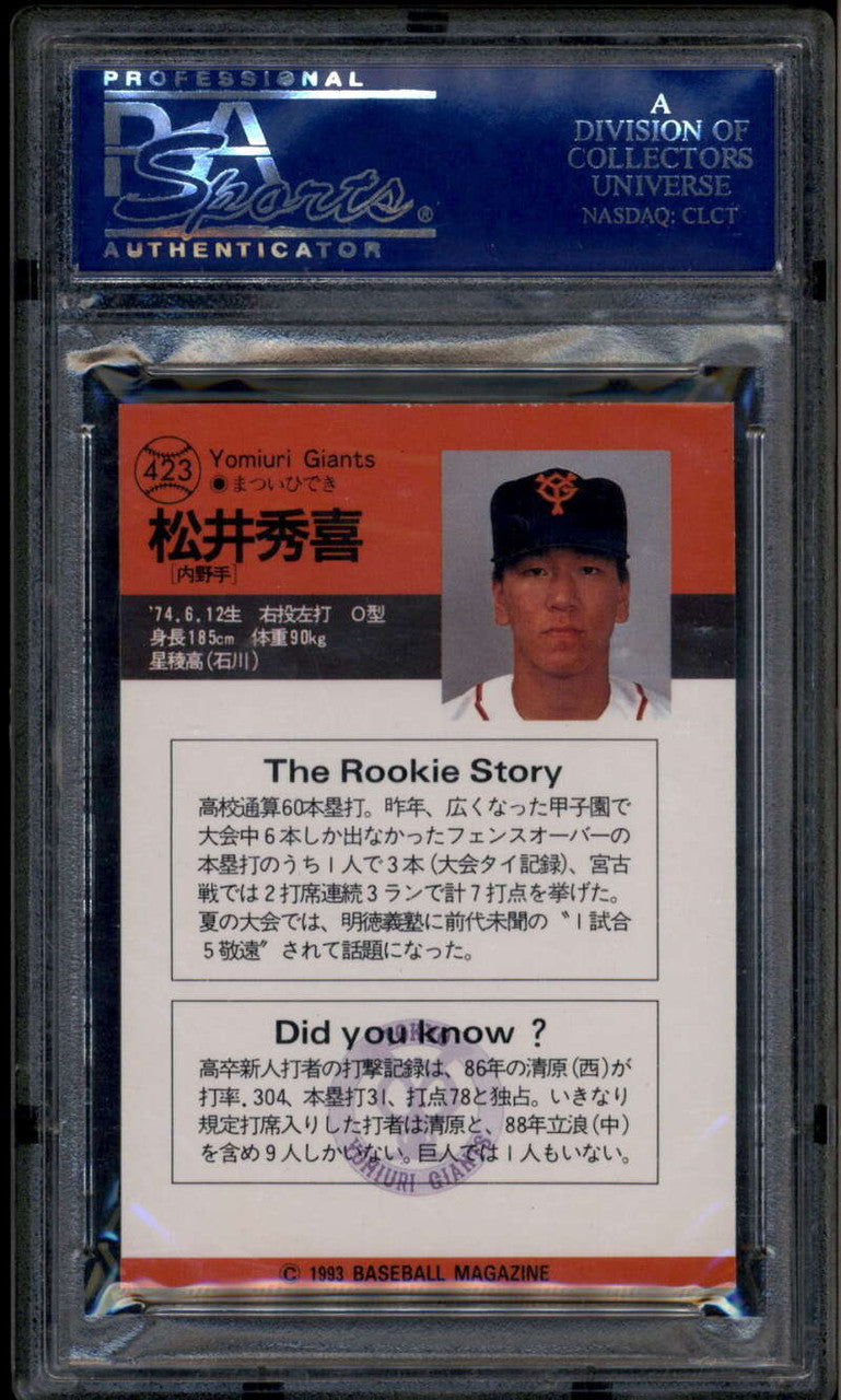 1993 BBM Japan 423 Hideki Matsui Rookie RC PSA 9 MINT