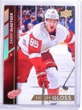DELETE 5574 2015-16 Upper Deck Series 1 Danny DeKeyser High Gloss #D07/10 #63